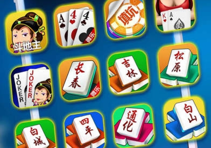 4分钟讲解＂全民松原麻将怎样增加胜率[真的有挂]