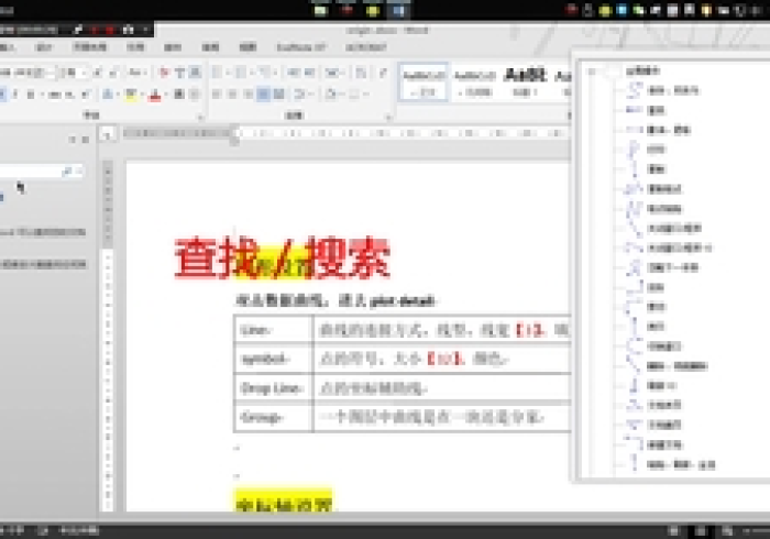实测辅助“德扑圈开挂透视教程(透视)详细透视开挂教程